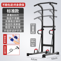 单杠家用室内引体向上器多功能家庭运动健身器材双杠架单杆吊杠卓妈妈 6cm主架/八字底座/稳定横杆/带护手垫/吊环拉伸
