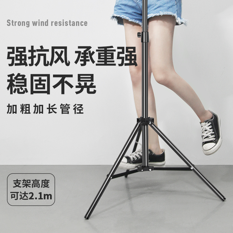 好意诗支架2.1米[加厚合金钢支架]自拍器+手机夹+云台+收纳袋