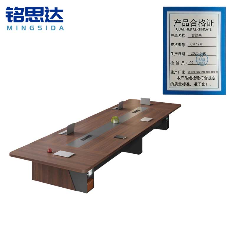 铭思达会议桌6米*2米张高清大图