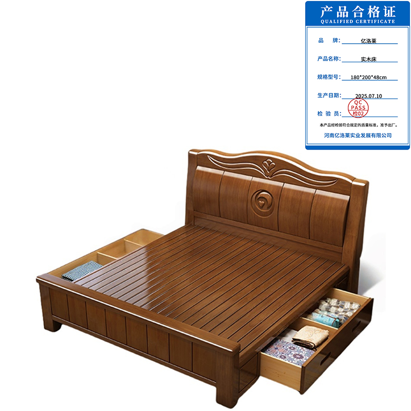 亿洛莱 木床 180*200*48cm 张高清大图