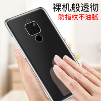 [买2送线]轻万华为mate20x手机壳10原装非皮质玻璃9保护套pro透明防摔壳女性卡通动漫huawei商务硅胶保护壳