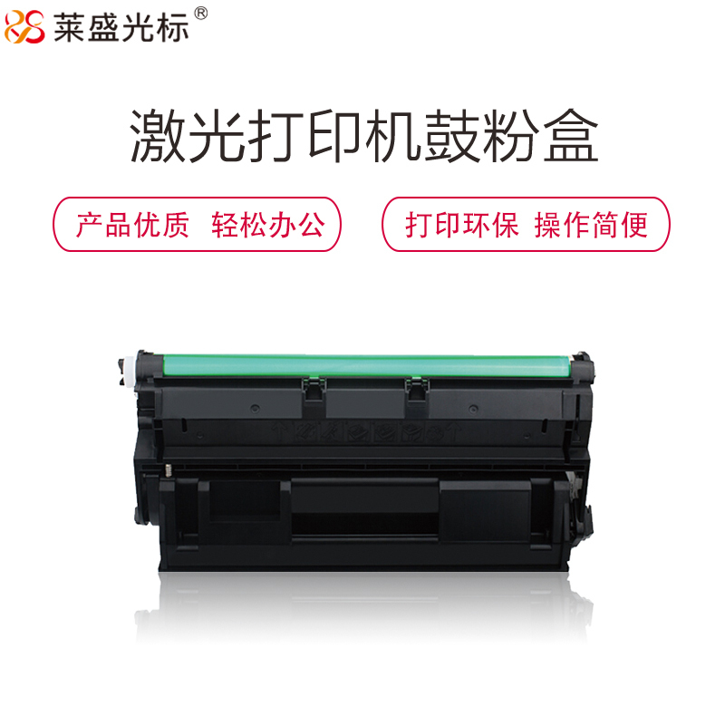 莱盛光标 LSGB-XER-CT350937硒鼓 适用于FujiXerox DocuPrint 3105 黑色
