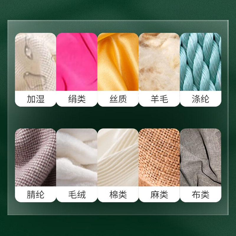 扬子 蒸汽挂烫机MY-188高清大图