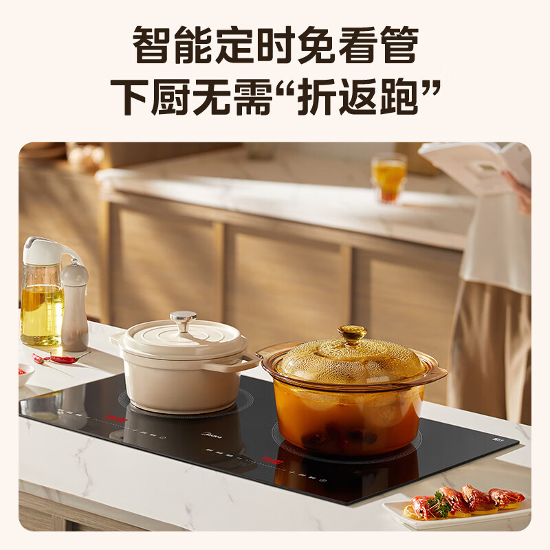 美的(Midea)电磁炉双灶电磁灶家用3500W大功率电陶炉嵌入式可定时耐用 MC-ZDT3521Z高清大图