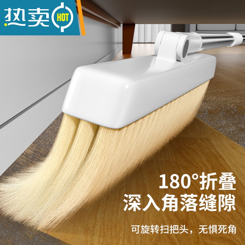 敬平软毛扫把簸箕套装组合三件套家用撮箕笤帚刮水器不粘头发扫地器扫帚高清大图
