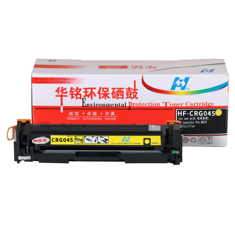华铭 HF-CRG045硒鼓 HF-CRG045Y黄色