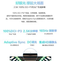 华硕天选Air2022 i7-12650H 16G 1T固态 RTX3050-4G独显 P3广色域 165Hz 2.5K电竞屏 月光银 升级定制 15.6英寸电竞本游戏本笔记本电脑