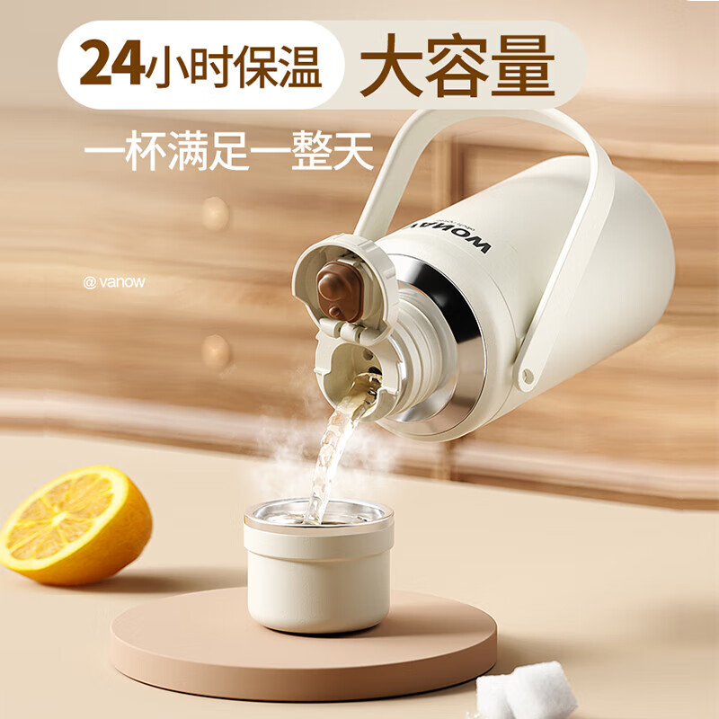 Vanow保温杯男女士大容量水杯子高颜值316不锈钢户外运动儿童水杯1.5L高清大图