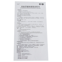 包邮] 双氯芬酸钠凝胶 20g:0.2/支缓解肌肉软组关节轻度中度疼痛软组织损伤药膏