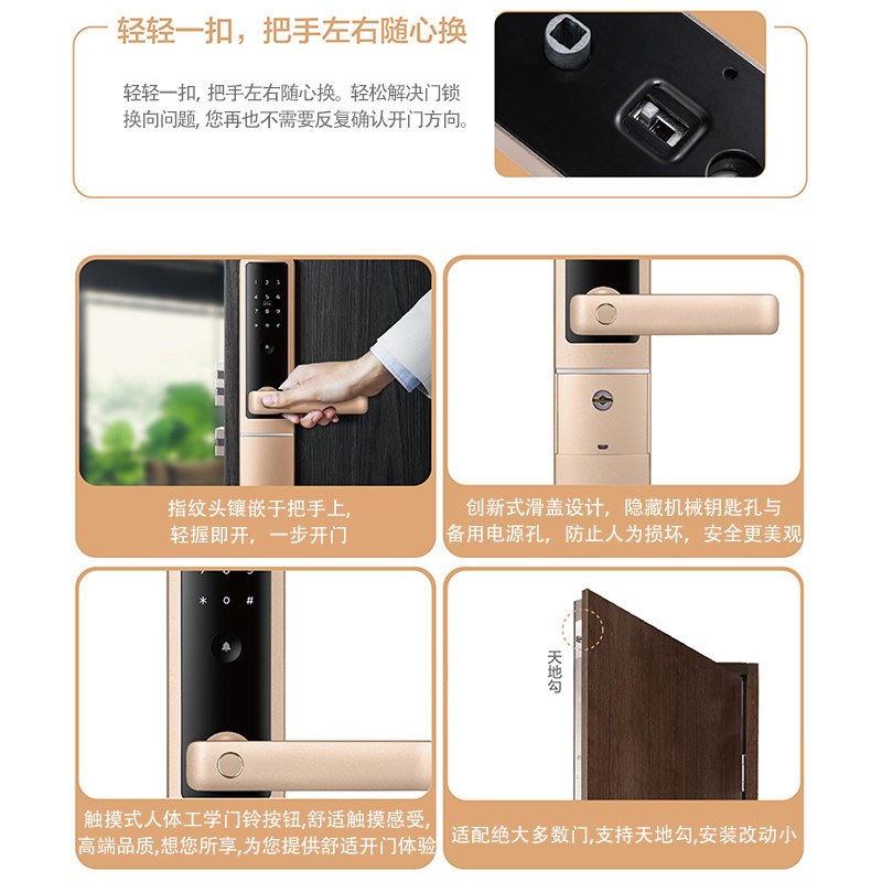 美的(Midea)智能指纹锁LK-BF203-Z 密码智能安防 电子门锁 FPC指纹识别卡片钥匙开门 铝合金 通用型斜舌