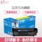 e代经典 e-Q2612A硒鼓黑色 适用惠普12A hp1020 M1005 硒鼓 1010 1015 1018 102