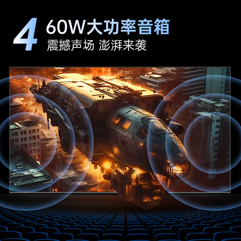 康佳kktv u98v9 98英寸 120hz高刷 4 64gb 多媒体商用会议 巨幕大屏