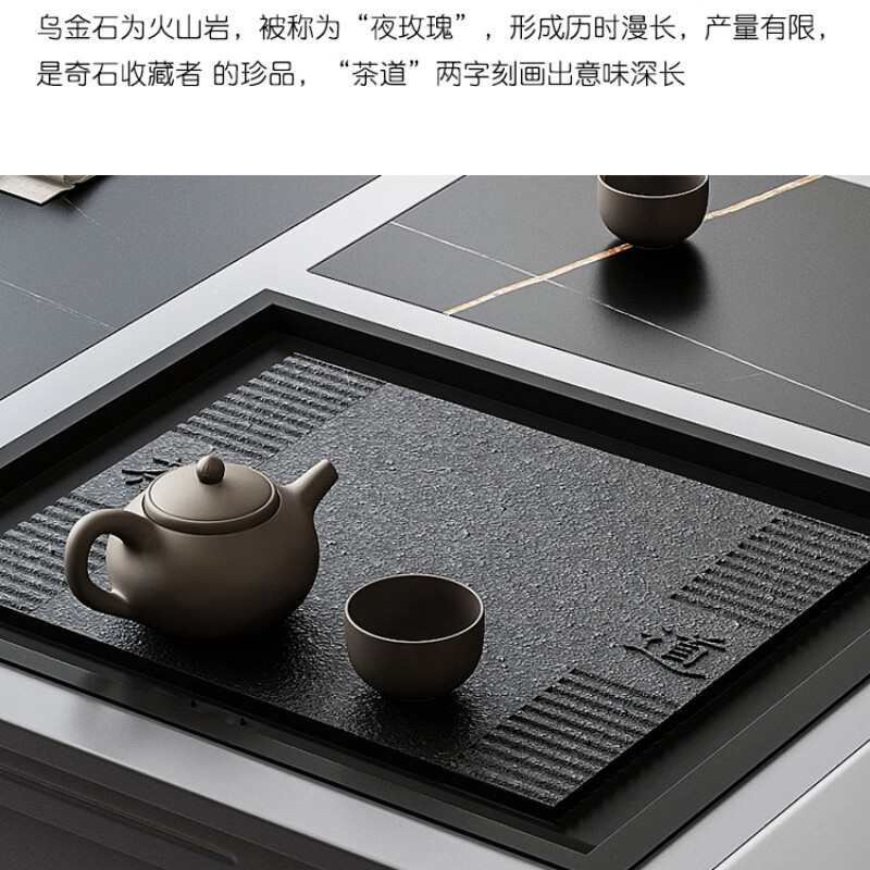 锦北火烧石功夫茶几茶桌椅组合茶具一体套装茶台一键上水1.3米黑色高清大图