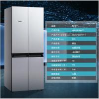 ㊣SIEMENS/西门子 KM49EA60TI 变频混冷 十字对开门多门四门电冰箱 银色风直冷变频无霜 家用节能