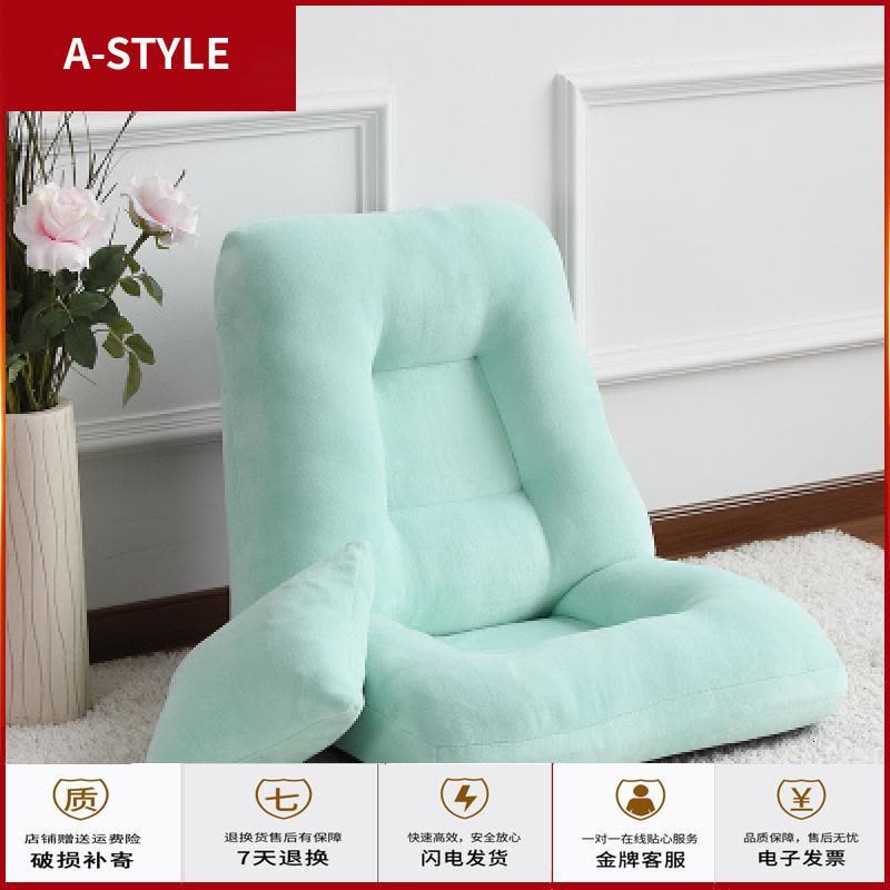 苏宁放心购懒人沙发床上无腿电脑椅靠背可调节地板椅日式飘窗榻榻米A-STYLE家具图片