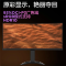 联想(Lenovo)拯救者电竞游戏显示器34英寸 2K曲面电脑显示屏幕 超频170Hz G34w