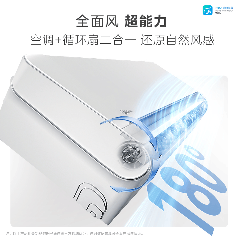 美的(Midea)空调全面风3匹家用挂机一级能效变频冷暖大客厅卧室工厂房办公室商铺用官方正品KFR-65GW/N8QM1图片