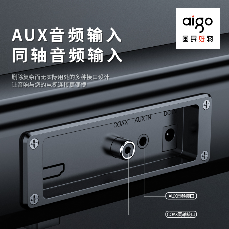 爱国者T121无线蓝牙音响回音壁音箱电视电脑手机通用数字模拟5.1杜比音效立体声低音炮大音量投影仪适配高清大图