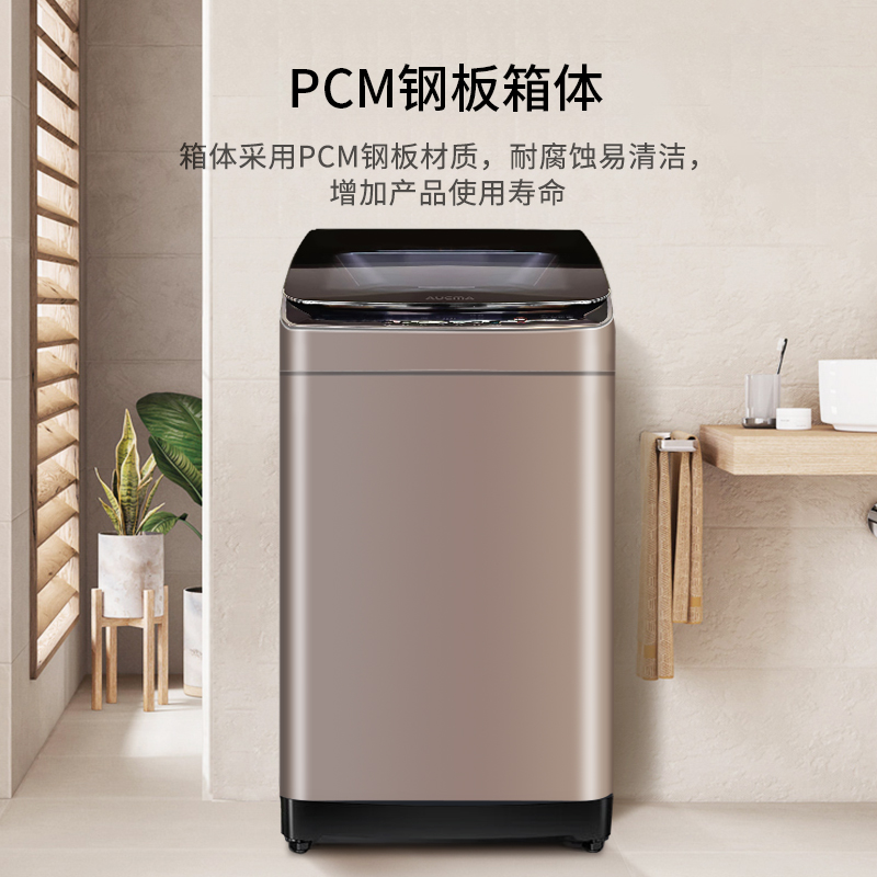 澳柯玛(AUCMA)波轮洗衣机10公斤全自动 一键洗大容量 多程序分类洗 桶风干 节能家用宿舍租房XQB100-5878高清大图