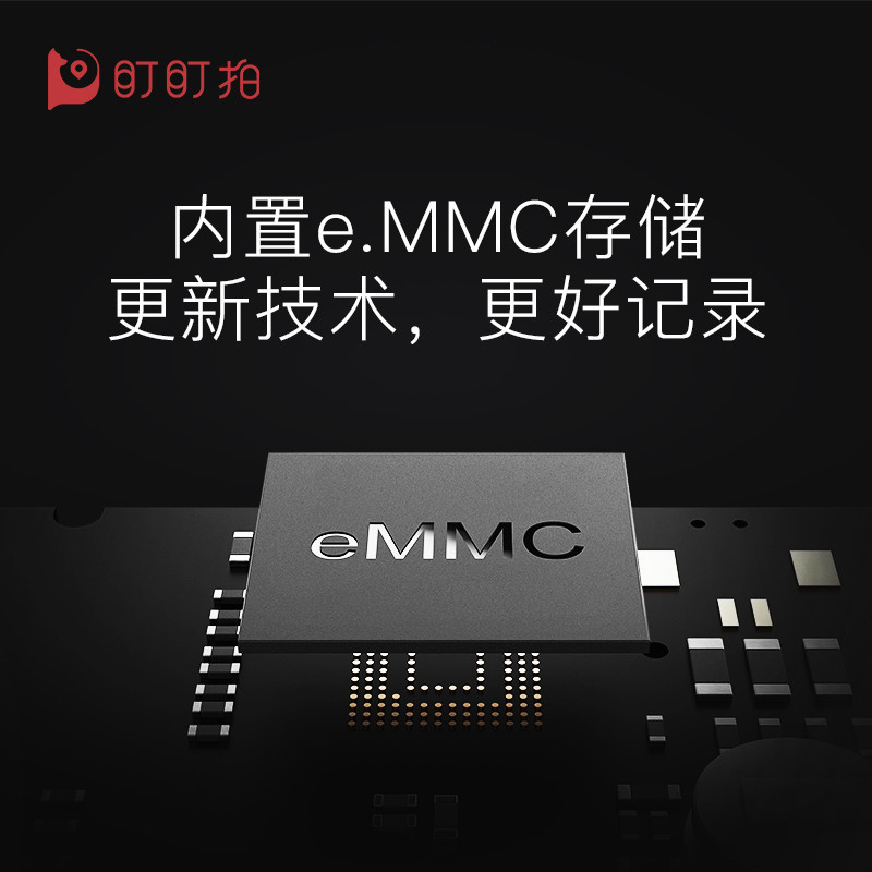 盯盯拍mini3新款行车记录仪高清夜视无线wifi隐藏式汽车记录仪(内置64G+送赠品)