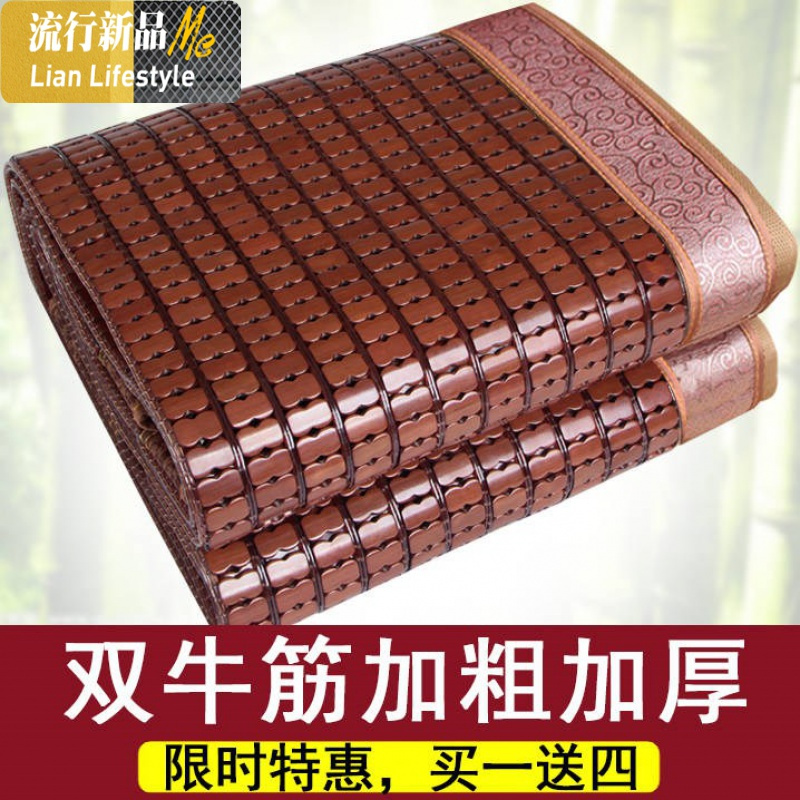 麻将凉席竹凉席可折叠学生宿舍席子单人双人床竹席子 三维工匠