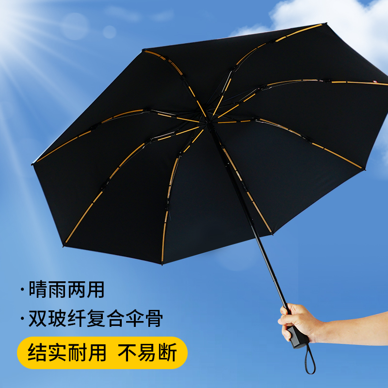 红叶雨伞玻纤不生锈加大号加固加厚男士全自动伞女生晴雨两用防晒高清大图