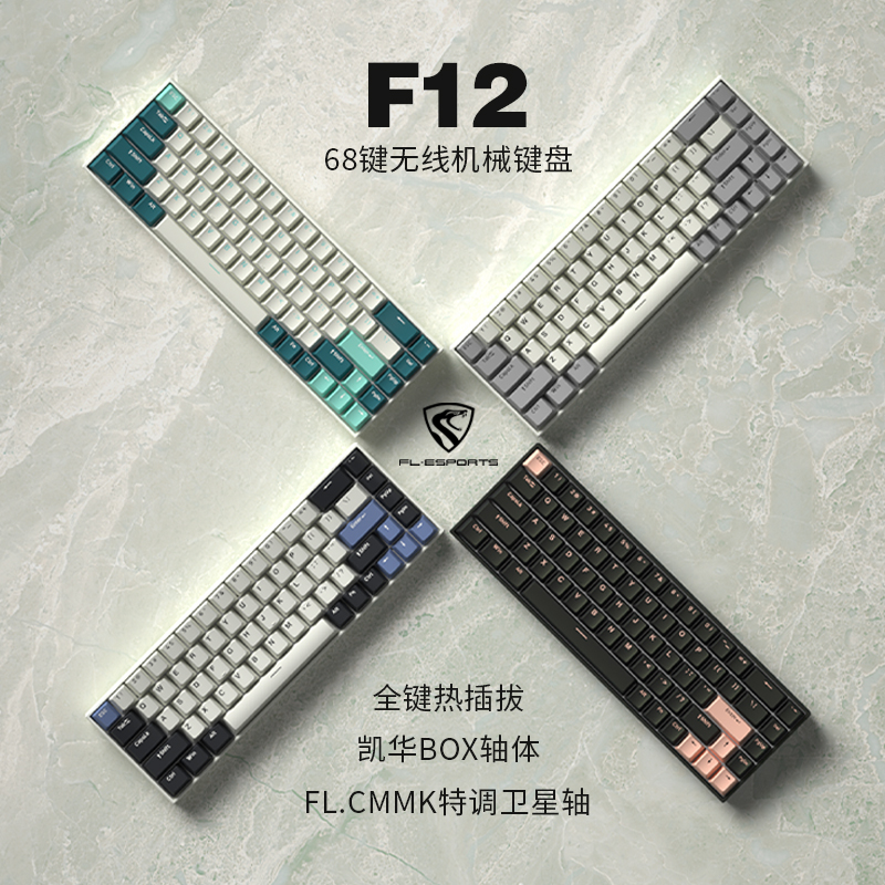 FL·ESPORTS/腹灵F12 冰蓝光 闭口灰白PBT键BOX红轴 键盘高清大图