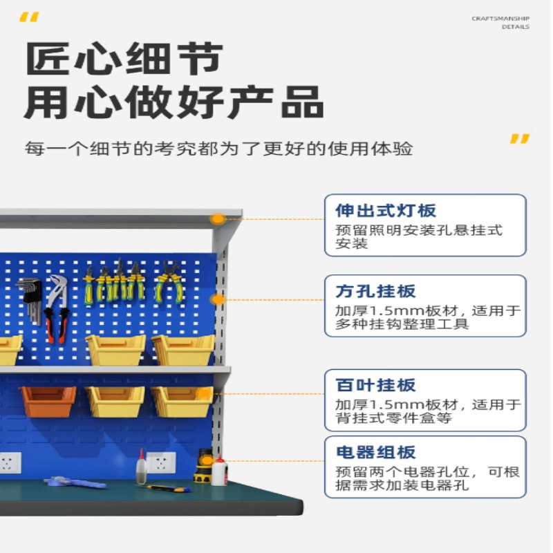 信京工作台重型钳工台防静电工作台桌检验维修台工具台 1.5米横三抽高清大图