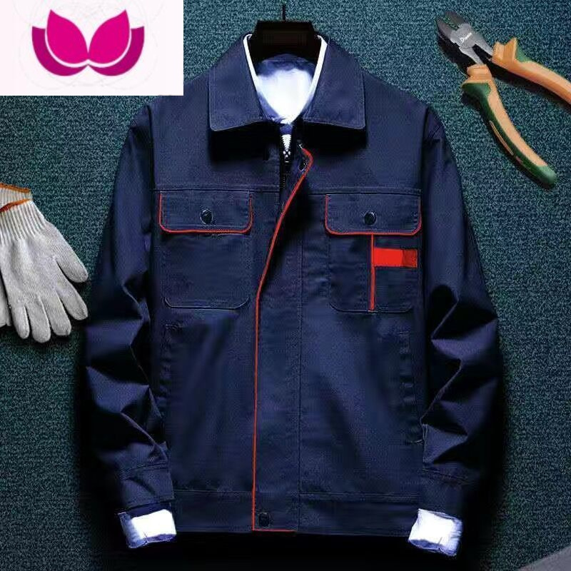 七斓工作服套装男冬长袖上衣耐磨汽修服工地车间劳保服工装定制