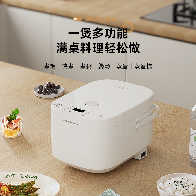荣事达-电脑方煲RFB-S40DR7高清大图