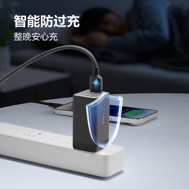 公牛(bull)GNV-AF1673卵石灰[67W/三口快充]氮化镓充电器适用苹果14PD插头TypeC手机多口充电头高清大图