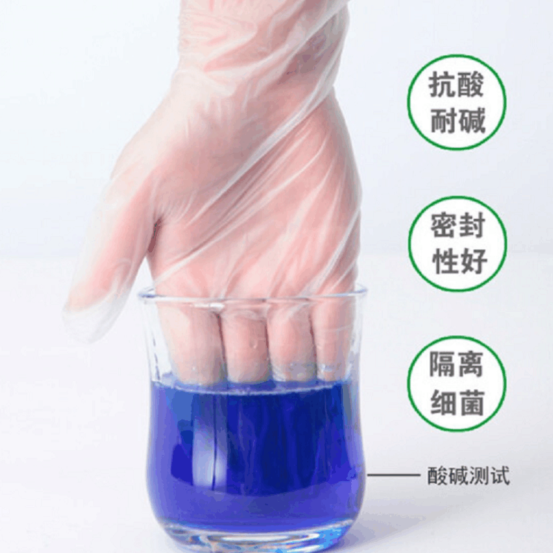 誉丰一次性PVC清洁手套 YF-5121 双图片