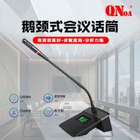 QNOA 启诺QN-MLA506 会议有线鹅颈麦克风 专业演讲培训有线话筒麦克风 黑色 台