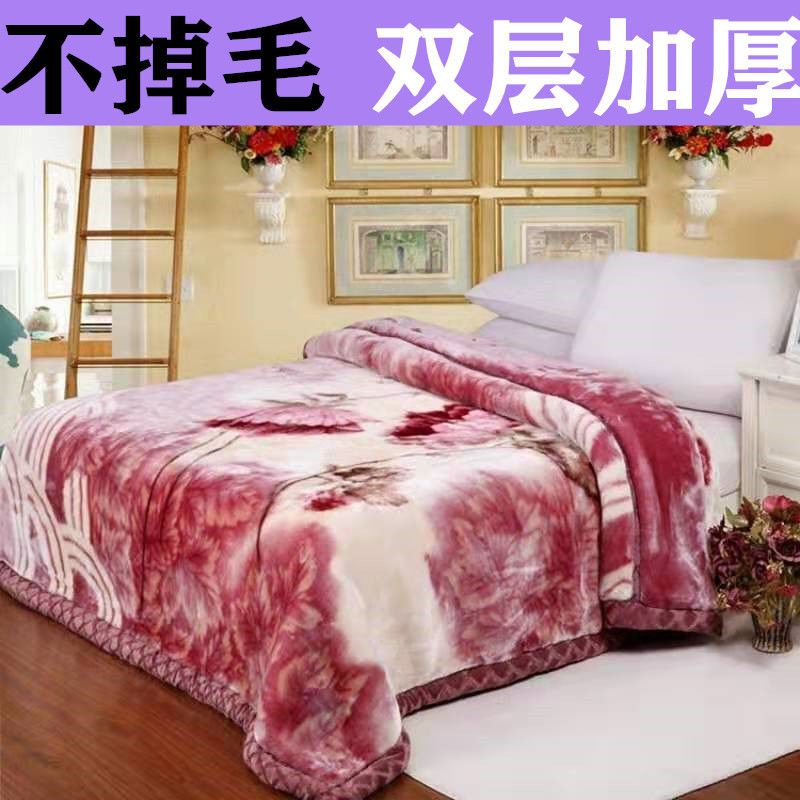双层加厚拉舍尔毛毯秋冬季盖毯床单珊瑚绒毯子单双人毯保暖法莱绒