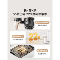 美的(Midea) 全自动咖啡机家用小型研磨一体意式商用现磨办公室奶咖打奶泡MA-KFEA01 白色