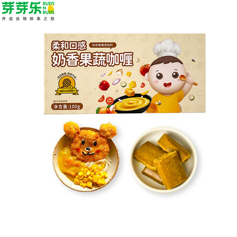 芽芽乐 咖喱块粉100g儿童果蔬家用宝宝拌饭蒸煮咖喱酱无添加调料 辅食调味料