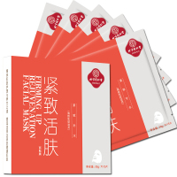 同仁堂面膜 紧致活肤面膜贴30g*5片/盒 紧致肌肤 预防细纹