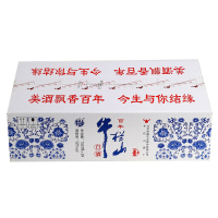 牛栏山 白瓷 子豪口杯 白酒 清香型 46度150ml *24瓶整箱装