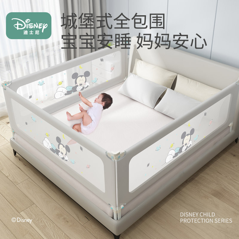 迪士尼(DISNEY)婴儿床护栏杆儿童防摔儿童床围栏儿童床护栏宝宝防摔防掉床挡板升降款大床边挡板钢管通用维尼1.8米