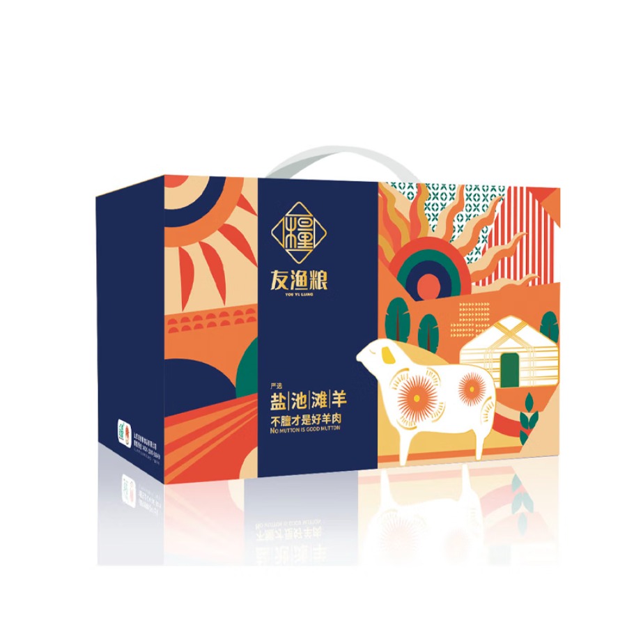 友渔粮盐池滩羊吉祥福满羊肉生鲜组合4000g 798型