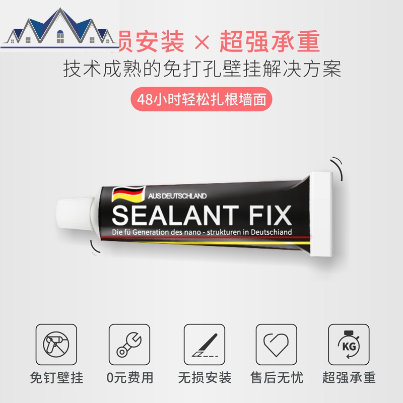 厨房置物架免打孔304不锈钢壁挂式收纳架调味品调料架佐料杂物架_1_267高清大图