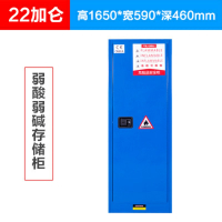 三金鑫 防爆柜工业化学品安全柜危化品防火防爆箱 22加仑危险品储存柜