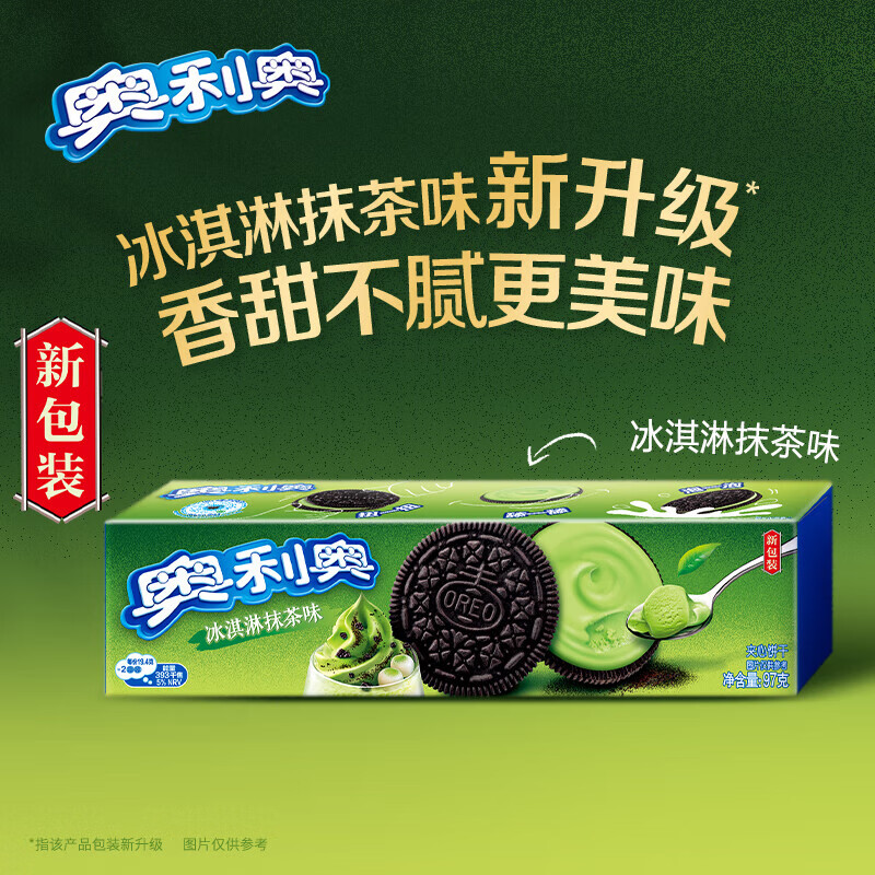 奥利奥冰淇淋夹心抹茶味夹心饼干97g*3盒 独立包装下午茶糕点点心高清大图