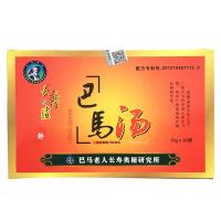 【精选好货】广西巴马汤长寿一号泡脚粉足浴粉泡脚药包去脚洗脚药瑶汤 10g*30袋 一盒