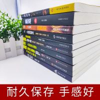 鬼谷子全套10册 正版抖音同款鬼谷子墨菲定律狼道羊皮卷人性的弱点全集东方旷世奇书西方心理学原著谋略绝学人生哲理智慧畅