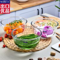 scybe喜碧 21cm中号玻璃碗家用加厚大水果碗沙拉碗泡面汤碗色拉碗 两只装