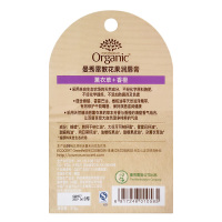 曼秀雷敦(MENTHOLATUM)有机认证花果润唇膏-薰衣草+香橙3.5g 保湿唇膏
