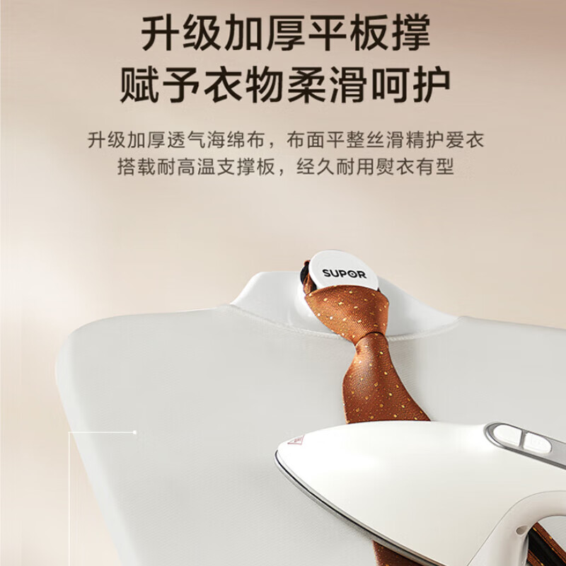 苏泊尔(SUPOR)蒸压力熨烫机家用立式挂烫机熨衣机蒸汽电熨斗可立可卧大蒸汽强劲除皱7档蒸汽可调2L水箱GU-Y500C高清大图