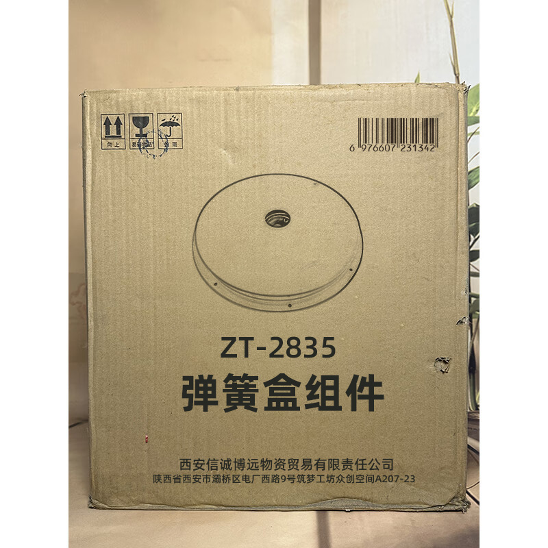 杼诚弹簧盒组件ZT-2835/个高清大图