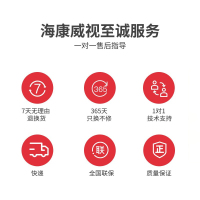海康威视臻全彩监控摄像头夜间彩色POE供电200万臻全彩DS-2CD3T27EWD-L 6mm